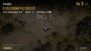 Моменты и мемы | PUBG #9 #pubg #пабг #пабджи | на пк | пабджи игра, приколы | pubg pc