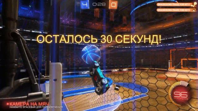 РОКЕТ ЛИГА МОНТАЖ 8 смотреть онлайн