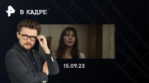 Фестиваль "Новый сезон": Единица Монтевидео, Секс. До и после, Деловая программа