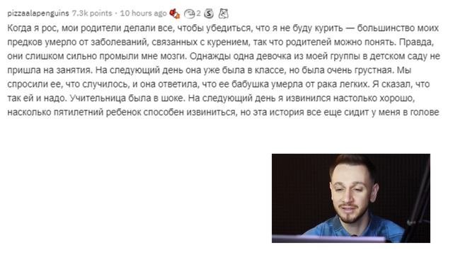САМЫЕ СТЫДНЫЕ ИСТОРИИ ИЗ ДЕТСТВА, КОТОРЫЕ НЕВОЗМОЖНО ЗАБЫТЬ (АПВОУТ)