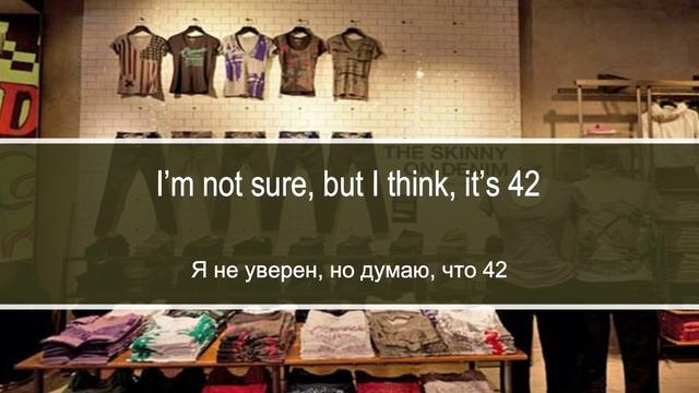 Покупка брюк, выбор размера и материала. Диалог на английском с переводом на русский