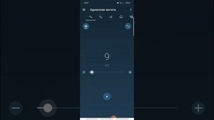 как размять сабвуфер с помощью телефона