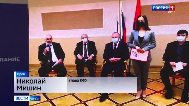 Орловщина. Курс на развитие