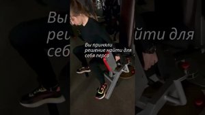 Пульс во время тренировки♥️