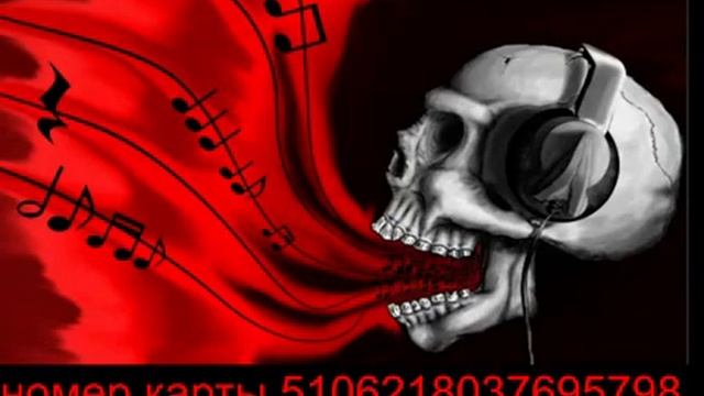 Злые Треки Evil Music ?⚠️⚠️? Музыка ??ТРЕКИ КОТОРЫЕ СЕЙЧАС КАЧАЮТ #Слава10rus #Злые #треки #Music #