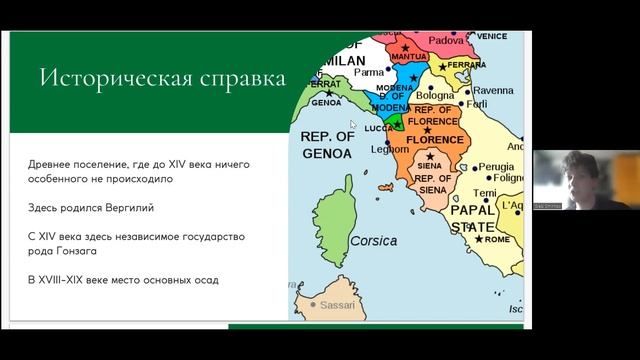 #Лето2022. Третий путь. Истории из жизни маленьких итальянских городов (Глеб Смирнов) смотреть онлайн