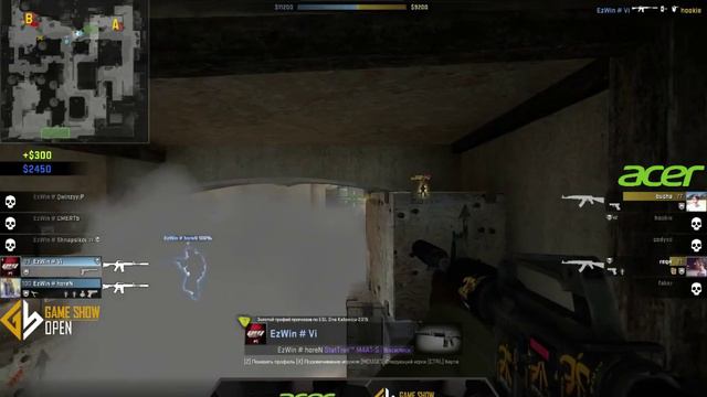 EzWin vs Inside смотреть онлайн