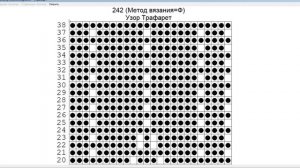 как установить масштаб для распечатки трафарета перфокарты в DK.mp4