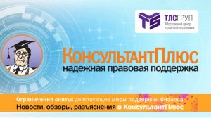 Проект Минтруда о порядке выплат пособий на детей