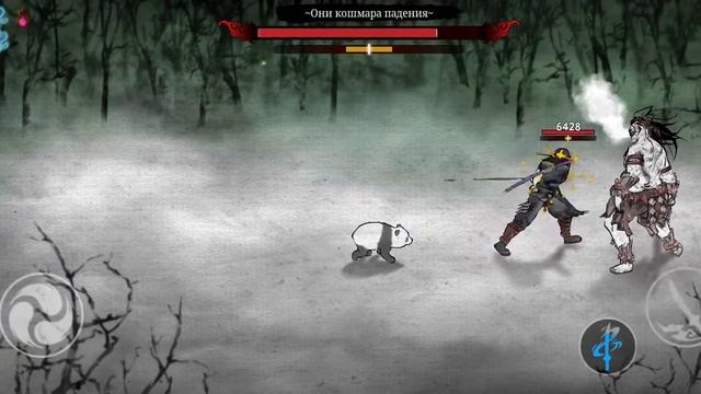 Прохождение третий главы игры ронин смотреть онлайн