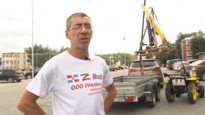 Урал-970 мини кран