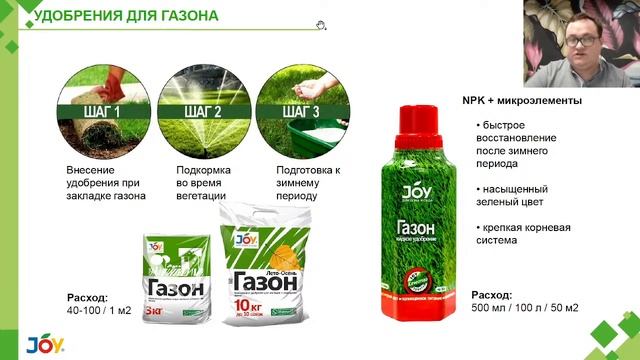 Онлайн-конференция "Сезон рассады" смотреть онлайн