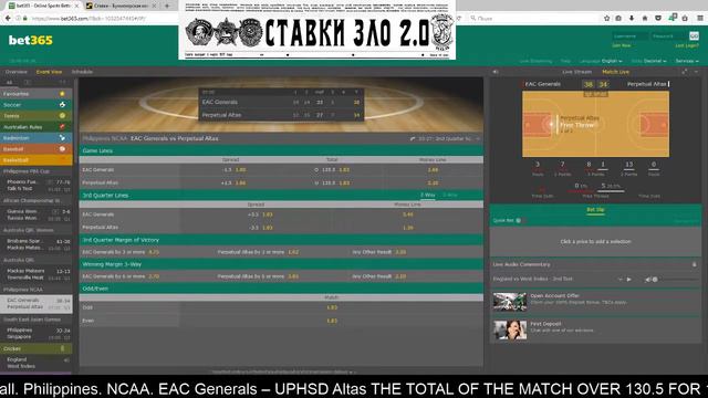 СТАВКИ-ЗЛО 2.0 Дженералс - Алтас BETTING IS EVIL 2.0 EAC Generals – UPHSD Altas смотреть онлайн