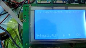 установщик SMD компонентов, Pick and Place machine