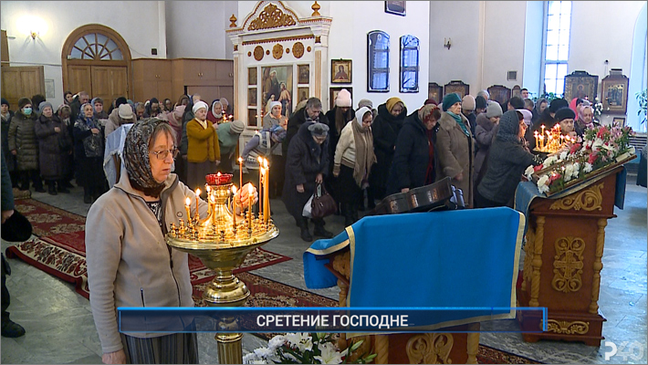 (Рыбинск-40) СРЕТЕНИЕ ГОСПОДНЕ