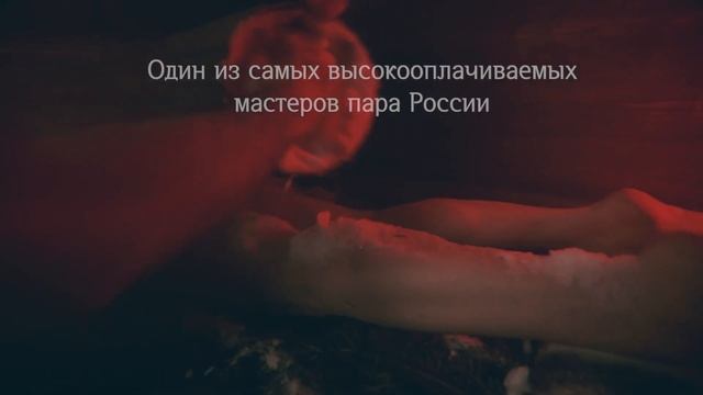 Приглашение на авторское парение смотреть онлайн