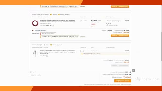 Как ВОСПОЛЬЗОВАТЬСЯ СПЕЦКУПОНАМИ на АлиЭкспресс, ПОЛЬЗОВАТЬСЯ, ИСПОЛЬЗОВАТЬ и ПОТРАТИТЬ, Личный опы смотреть онлайн