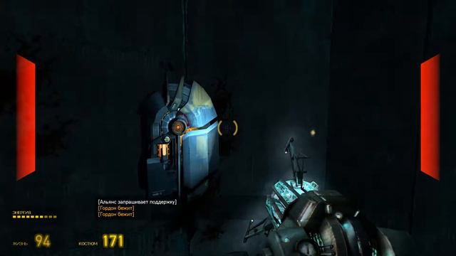 Прохождение Half Life 2: КОНЕЦ КОНЦА! (Часть 18 - Финал!) смотреть онлайн