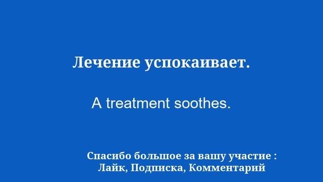 Должен знать, как учить английский