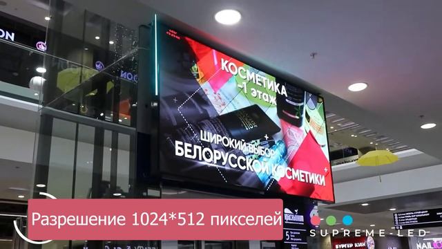 Интерьерный светодиодный экран Р2,5 для ТЦ "Красный Кит" смотреть онлайн