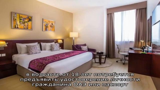 Обзор отеля v hotel fujairah 4* в фуджейре смотреть онлайн