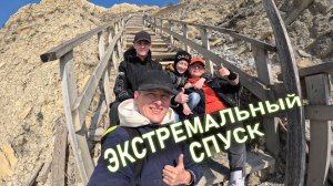 ЭКСТРЕМАЛЬНЫЙ СПУСК к морю  по 400 ступеням. Заброшенные дома с видом на море в Анапе.