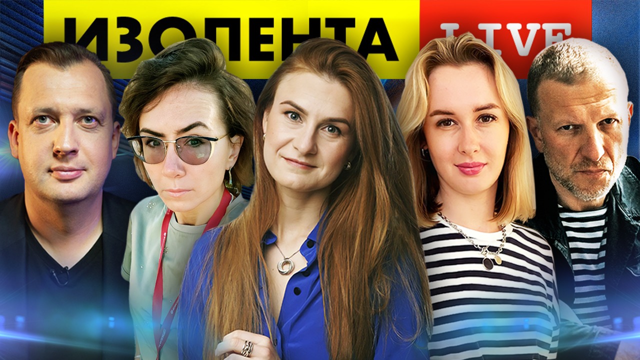ИЗОЛЕНТА live #1075 | 21.02.23