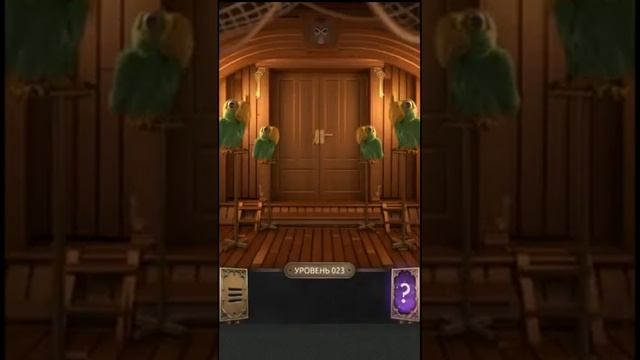 23  level (уровень)100 Doors Challenge (100 дверей Вызов) Прохождение