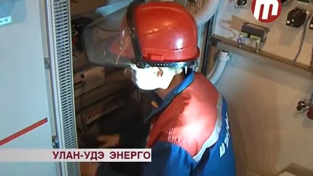 Ремонт ЛЭП смотреть онлайн