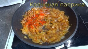 Как вкусно пожарить мясо на сковороде . Альтернатива шашлыку .