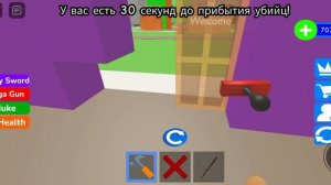 roblox построй чтобы выжить