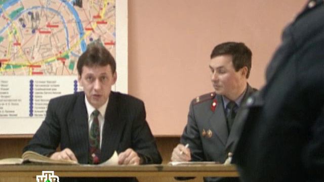 «Криминальная Россия»： «Дело Чайки. Операция „Шуба“»