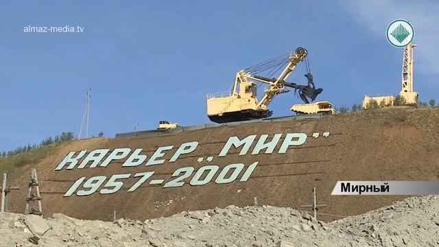 АЛРОСА ведет контроль за содержанием сероводорода в воздухе смотреть онлайн