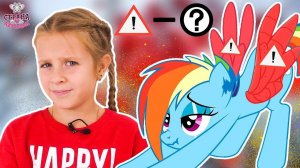 РАДУГА ДЭШ РАЗУЧИЛАСЬ ЛЕТАТЬ! Алена и My Little Pony!