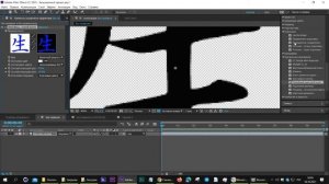 Удалить черный или белый фон в After Effects