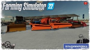 ДРСУ  ● Farming Simulator 22 ● STREAM №100