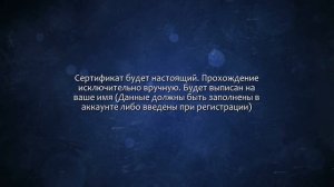 Сертификат Яндекс Директ. Помощь в получении и сдаче экзамена Yandex. Сделаю за 500 рублей!