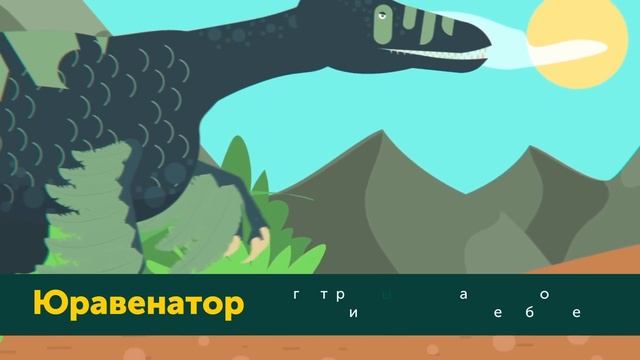 100 фактов о динозаврах, которые приведут ваш разум в восторг
