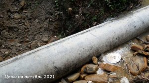 Водоотведение в СНТ "Луч". Ливнестоки силами жителей. Сочи, село Бестужевское.
