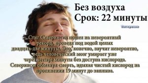 Сколько человек способен выдерживать без воды