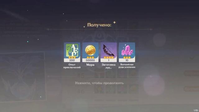 Древо Снов на максимум | 50 уровень Древа снов #геншинимпакт #крутки #lumine #сумеру #древоснов смотреть онлайн