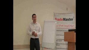 TradeMaster_управленческие компетенции