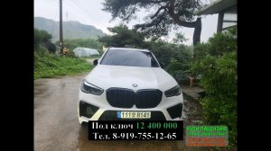 BMW X5M Competition