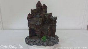 Грот для аквариума "Замок с башнями"