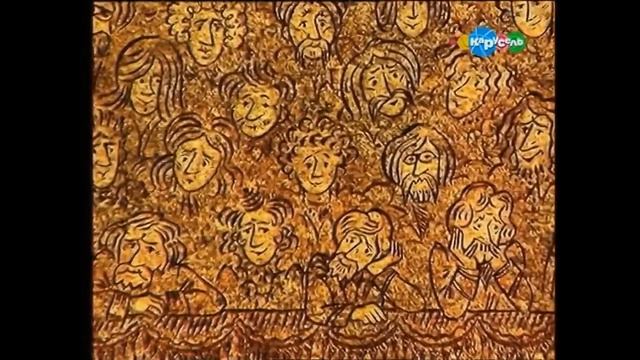 Мартынко  Архангельские сказки
