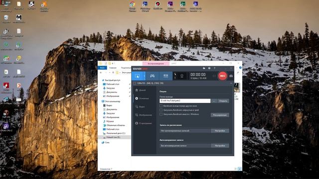 Запись игр и экрана без потери fps и лагов!Даже если у вас 15 FPS! смотреть онлайн