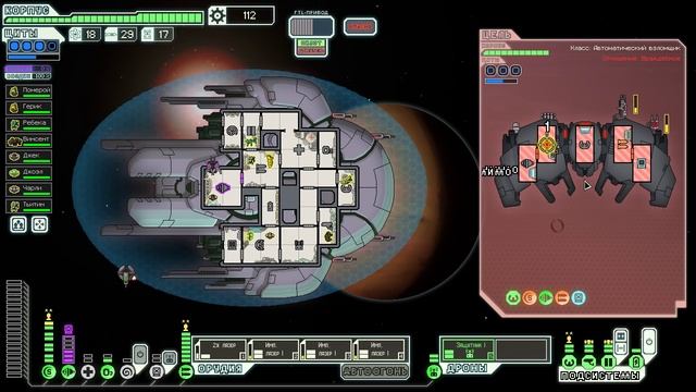 Прохождение FTL на Hard: Man of War (6/6)