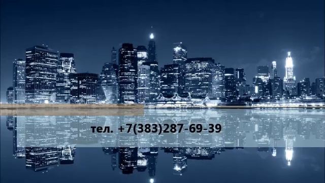Электромонтаж Новосибирск http://nskelektro.ru/