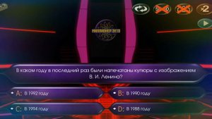 МИЛЛИОНЕР 2018 НА SAMSUNG GALAXY S9+