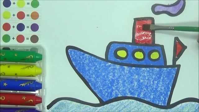 Раскраска для детей КОРАБЛИК. Мультик - Раскраска. Учим цвета. Стихи для детей. смотреть онлайн